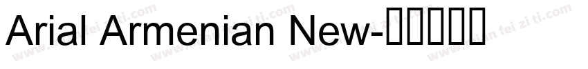 Arial Armenian New字体转换